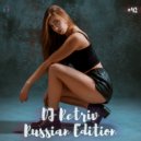 DJ Retriv - Russian Edition #42 ()