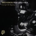 Aris Kokou Feat Emily Nea - Kongni Mi Ngong