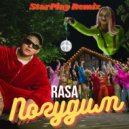 RASA - Погудим (StarPlay Remix)