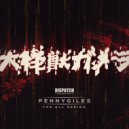 PennyGiles - So Near