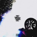 XMEMORY - Те Бе (prod. by GOSPEL)