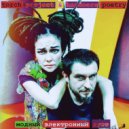 Torch Project feat. Hardcore Poetry - Милый (DVOA version)