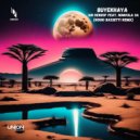 Ian Kenzof, Nomvula SA - Buyekhaya (Giorgio Bassetti Remix)