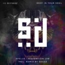 Apello - Distortion Lab