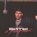Yu-Ron & Короновский - Styl-O Label ()