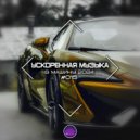 Incode - Spring Movement (Speed Remix)