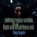 Shoko Rasputin - Right arm Offset