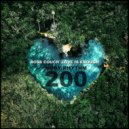 Ross Couch - Love is Enough