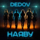 DEDOV - Наяву (Акустическая версия)