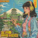 KOMIuKU - Twilighttea