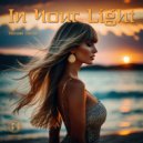 Michael Harris - In Your Light