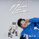 Jazzdauren - Песни на кассете (Vee-Tal Remix) (Radio edit)