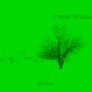 Старая тетрадь - Затмение ()