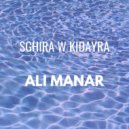 Ali Manar - Hna Riyahna Lkina Rwahna (Original Mix)
