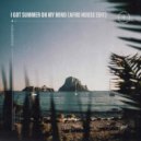 Summer Boy - I Got Summer On My Mind (Afro House Edit)