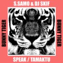 S.Samo, Dj Skif - Speak (Original Mix)