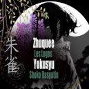 Shoko Rasputin - Yokusyu