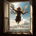 Гриша Шорь - Жить в счастье ()