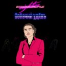 Собачий удАвъ - Ты хочешь делить (Демо диско версия)