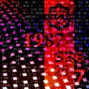 Био - Раннее утро (1987 микс)