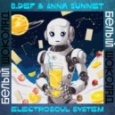 B.Def & Electrosoul System - Белый Шоколад (Original Mix)