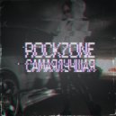 RockZone - Самая лучшая (Original Mix)