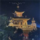 Trees Aside - Shrine ()