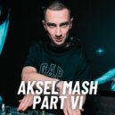 NLO x Crazy Town - Танцы (AKSEL Blend) ()