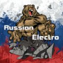 Mixed by Dj BlackBerry aka Kamunist_Russia - Полный раскол’BASS’ Part 10 (Russian-Voice Vol. 2)