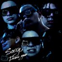 XEAMIX & SESHBABY & 6OAT 9EEMAN - Balenci ()
