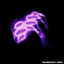 M1r1k & SOLNECHNWY - SUSPENSE ()