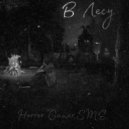 Horror Gamer & SME - В Лесу (From TinyBunny)