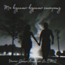 Horror Gamer & SME - Ты куришь-куришь сигарету ()