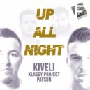 KiVeli, Klassy Project, PAYSON - Up All Night (Extended Mix)