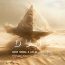 ASHER SWISSA & JOOLIA & ARIA - Dune (feat. ARIA) ()