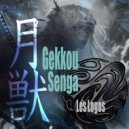 Les Logos - Senga (Original Mix)