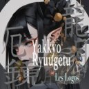 Les Logos - Ryuugetu (Original Mix)
