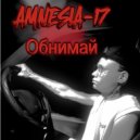 AMNESIA-17 - Обнимай 2 ()
