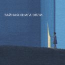 Lidia Vlasenkova - Бонус ()