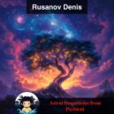 Rusanov Denis - Secrets of the Futuristic Nature Reserve ()