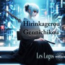 Les Logos - Gennichikou (Original Mix)