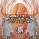 SOULMANTRA, KARINA STEPINA - Touch (Original Mix)