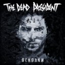 THE DEAD PRESIDENT - Сладкая Улыбка Боли ()