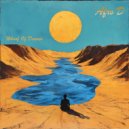 Afro D - Wharf Of Desires ()