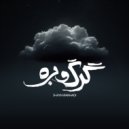 Shayan Farhadi - Gorg O Barreh (Original Mix)