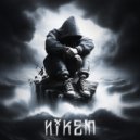unknown soul - NIKEM (prod. NOLIVEL x teejoybeatz)