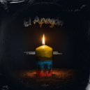 Juanxho & Dreo & Fer García - El Apagón ()