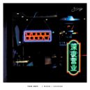 J Boog & Savage - Too Hot ()