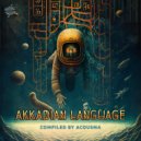 Alien Coffee - Mystery Language (Original Mix)