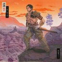 NORII - Tatata